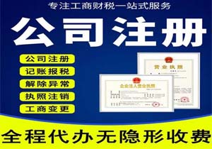 公章可不能亂用，老板和財(cái)務(wù)在使用這5個(gè)公司印章時(shí)一定要注意這些!