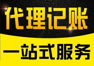 發票作廢的風險和應對措施是什么?企行財稅教你避雷攻略