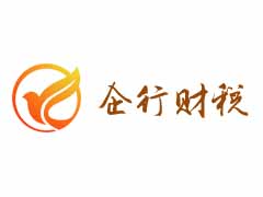 在北京公司哪些發票可以抵企業所得稅